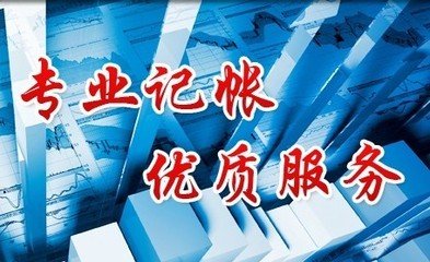 be365体育平台:怎么正在株洲找工商代办