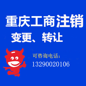 be365体育平台:长沙天心区：交易执照“全程代办”完成商户“0次跑”