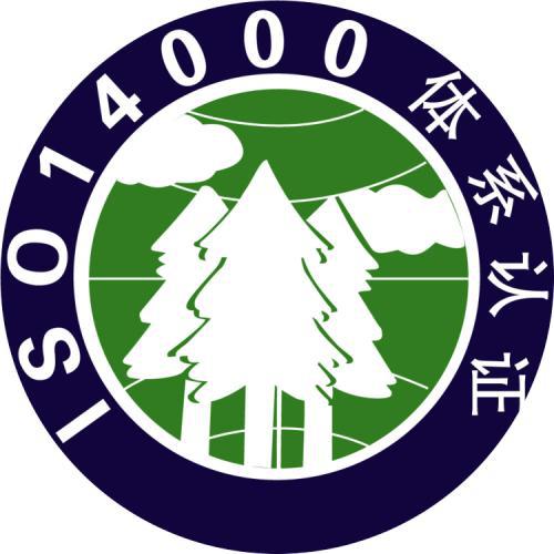 be365体育平台:ISO14001境况束缚体例认证你清楚众少？(图3)