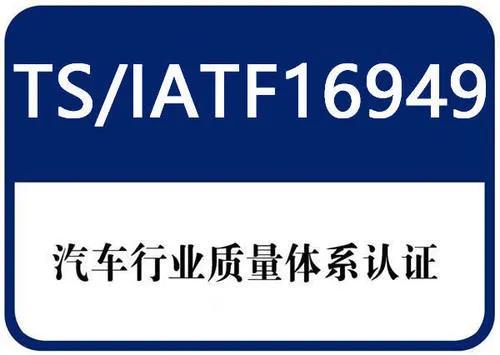 be365体育平台:15种企业常睹体例认证先容丨合用行业+体例宗旨(图4)