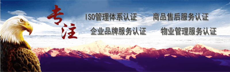 be365体育平台:ISO14001(图1)