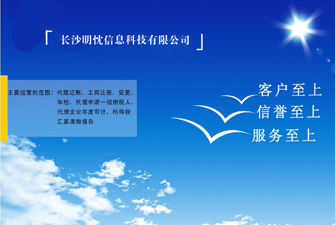 be365体育平台:全程免费助办代办供职 山西2022年新挂号商场主体1038万