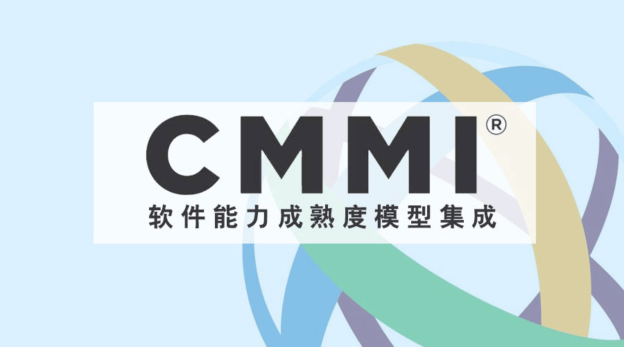 be365体育平台:擎标科普｜CMMI治理流程及需求列入的职员