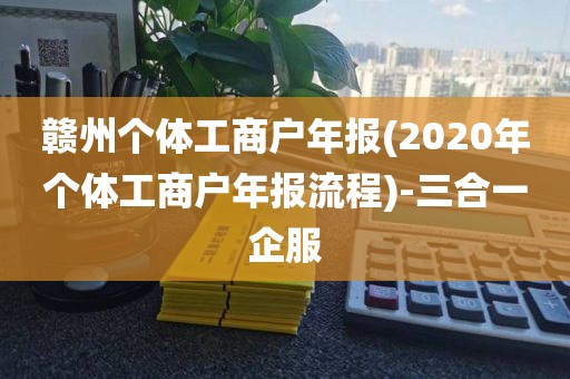 be365体育平台:代办生意执照_代办工商生意执照注册__个人工商户-三合一企服(图9)