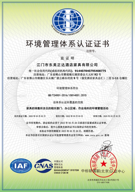 be365体育平台:ISO9001质地治理系统认证：近况领会及申请流程