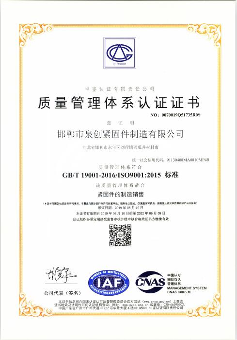 be365体育平台:ISO9001系列13种体例认证大盘货