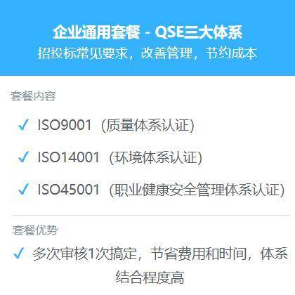 be365体育平台:三编制认证是什么？认证证好处、周期、条款、原料、用度、流程、机构(图1)