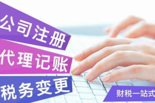 be365体育平台:银行网点代办工商注册